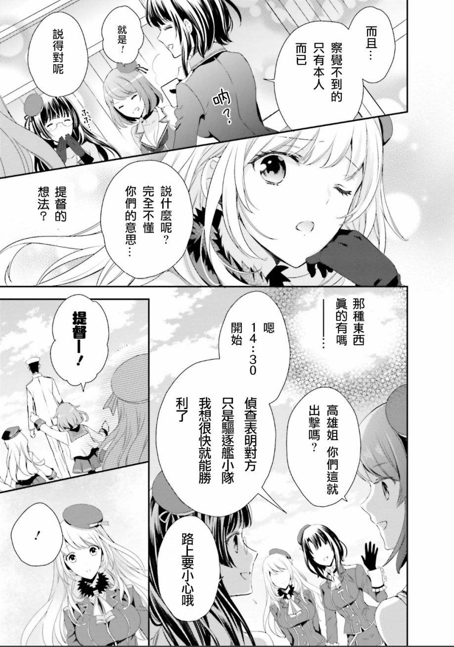 第10话5