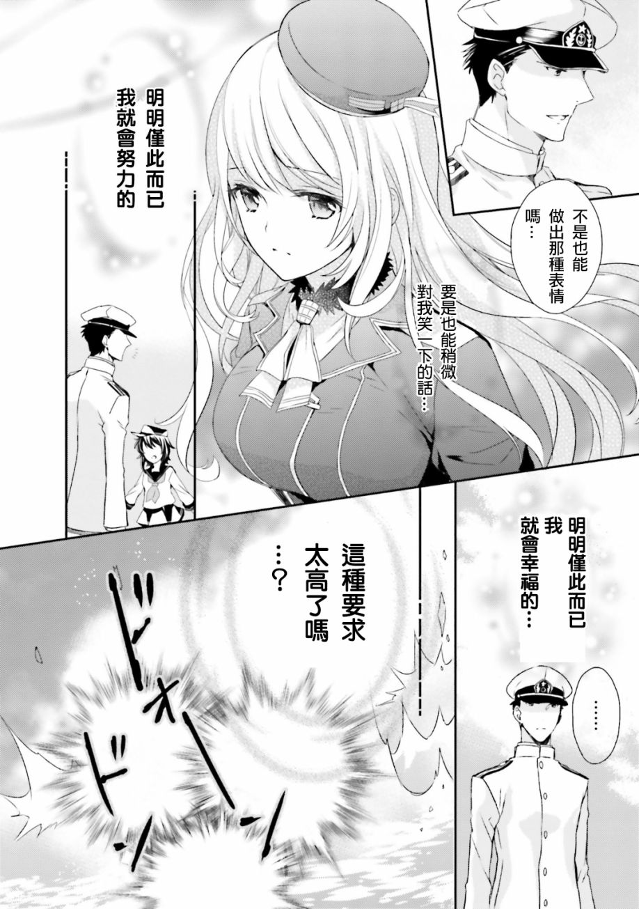 第10话6