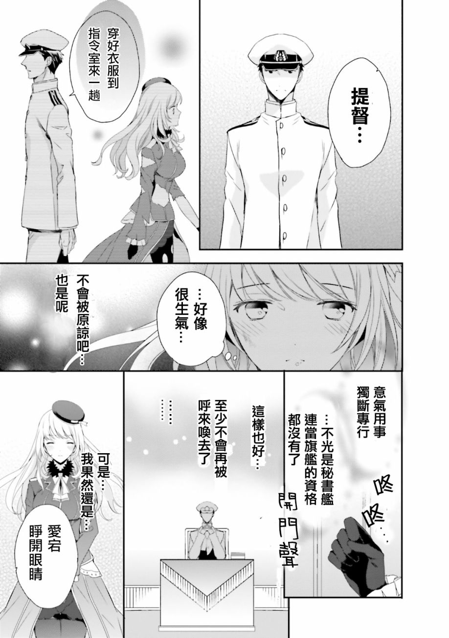 第10话9