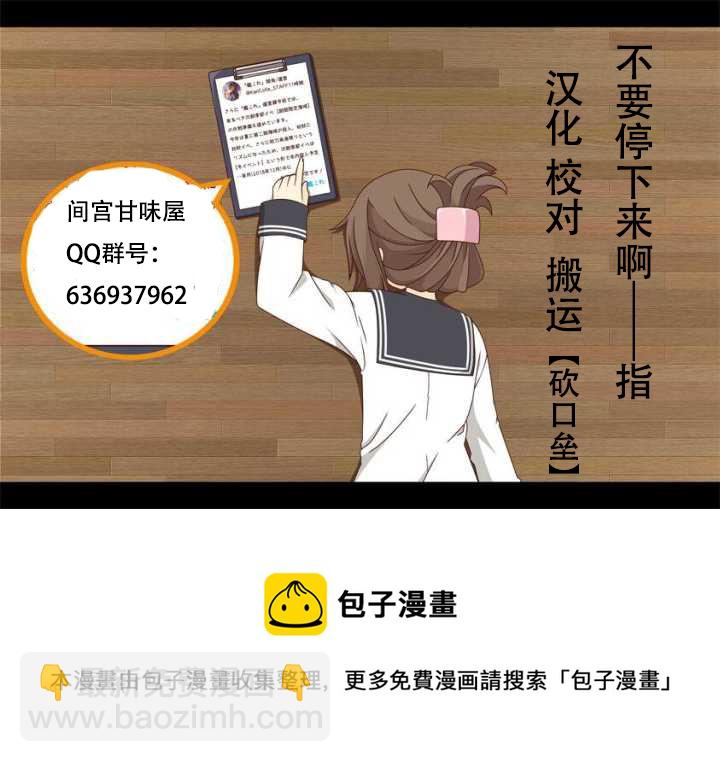 第11话23