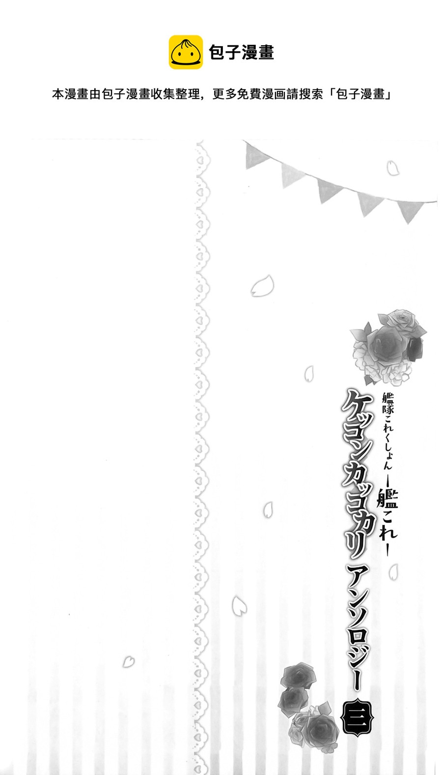 第13话0