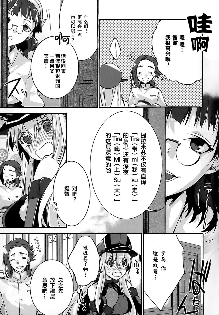 第13话15