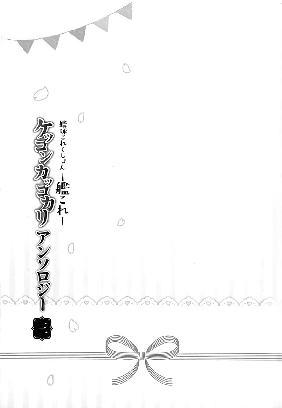第13话17