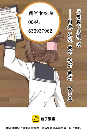 第13话19