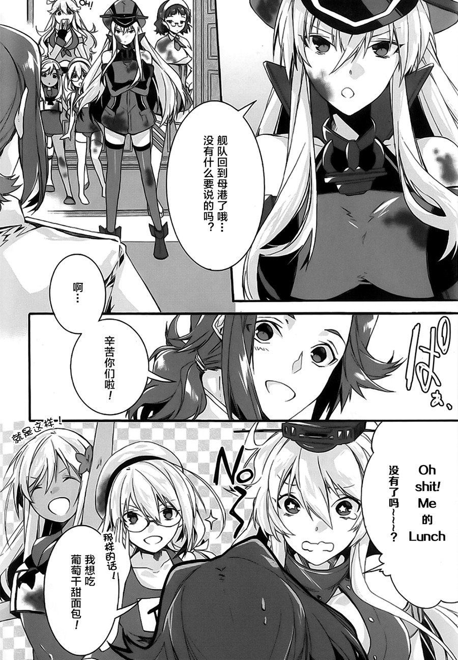 第13话2
