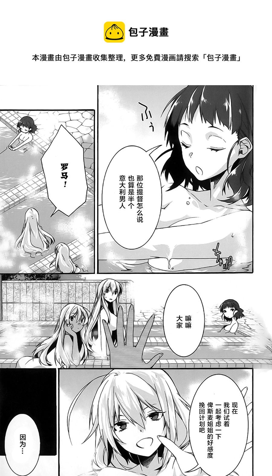 第13话7