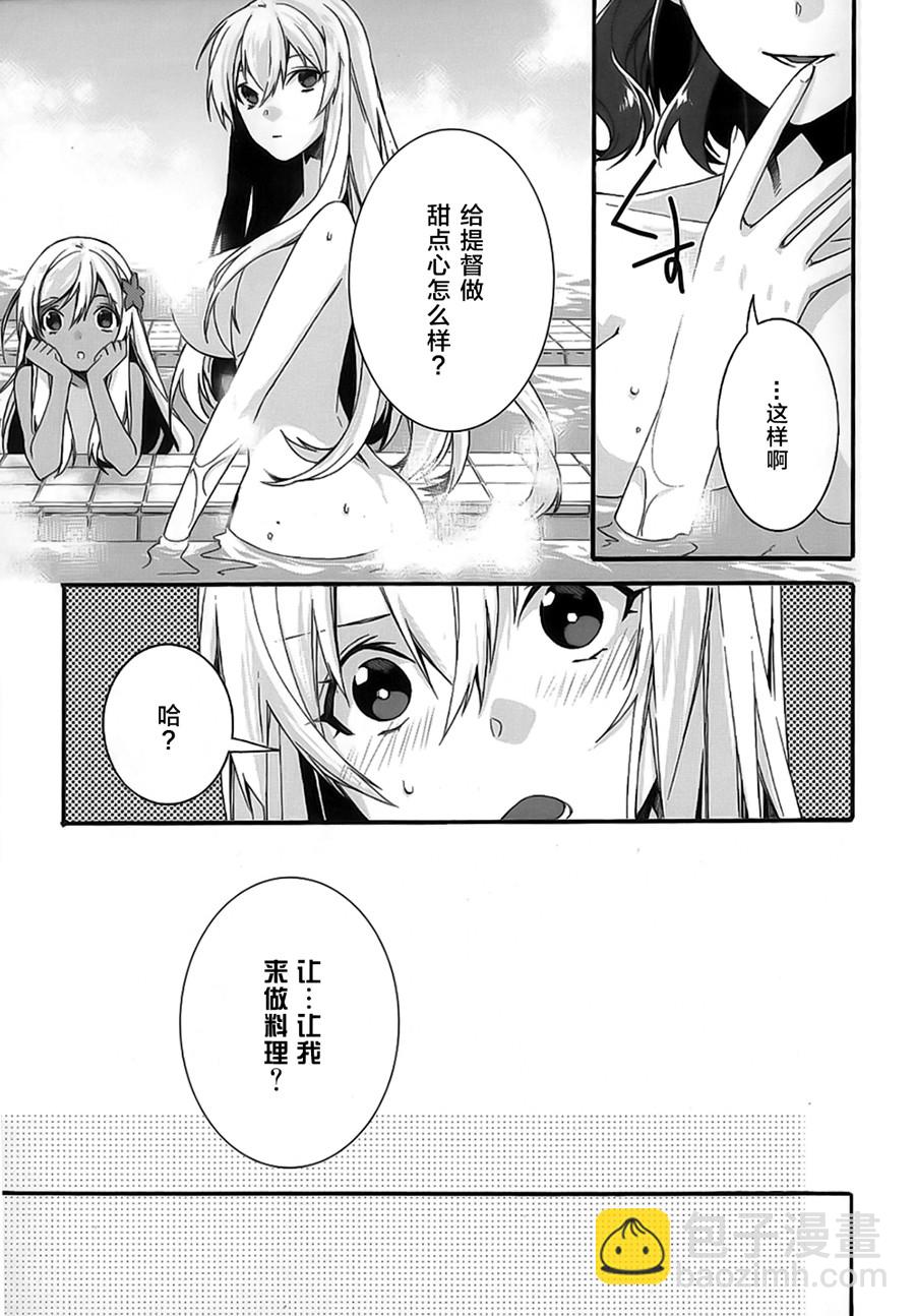 第13话9