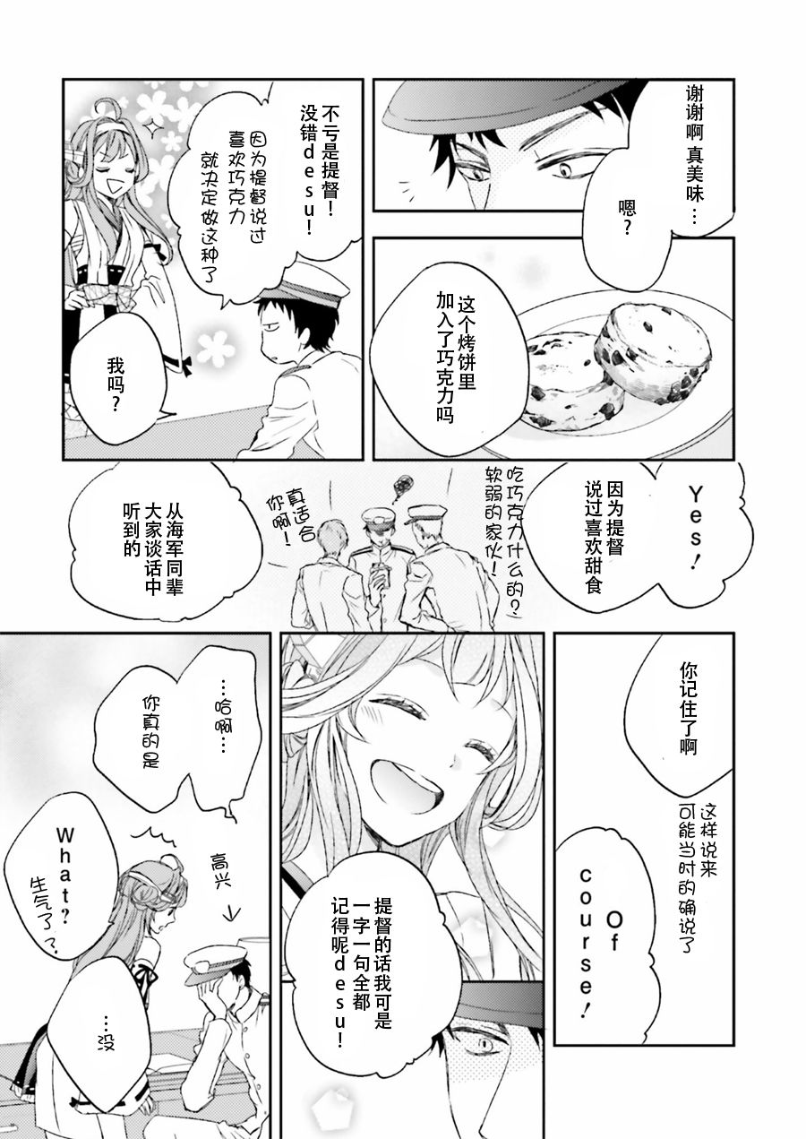 第14话15