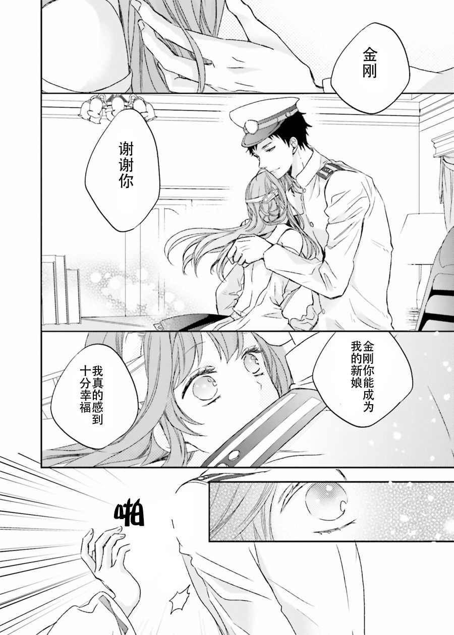 第14话16