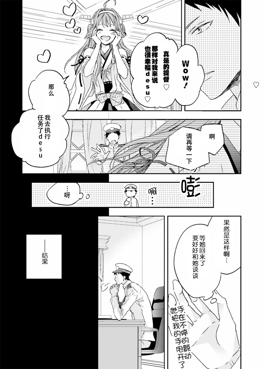 第14话17