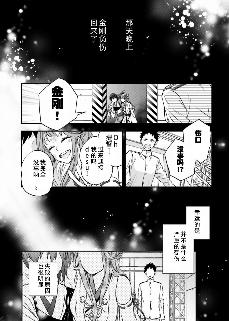 第14话18
