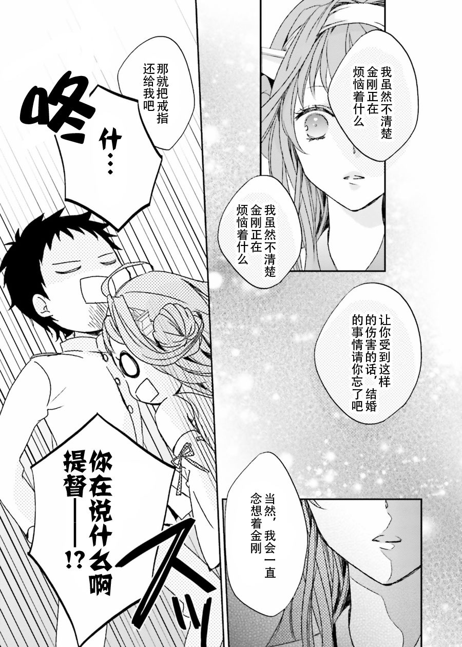 第14话21