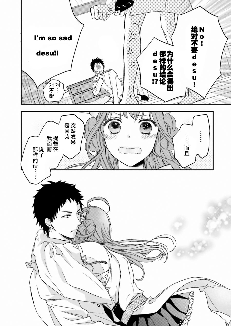 第14话22