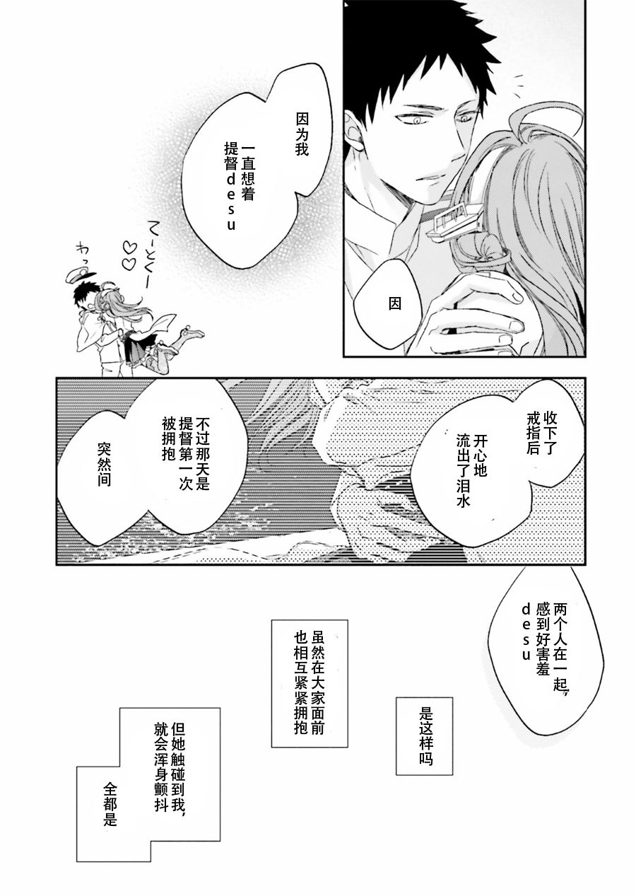第14话24