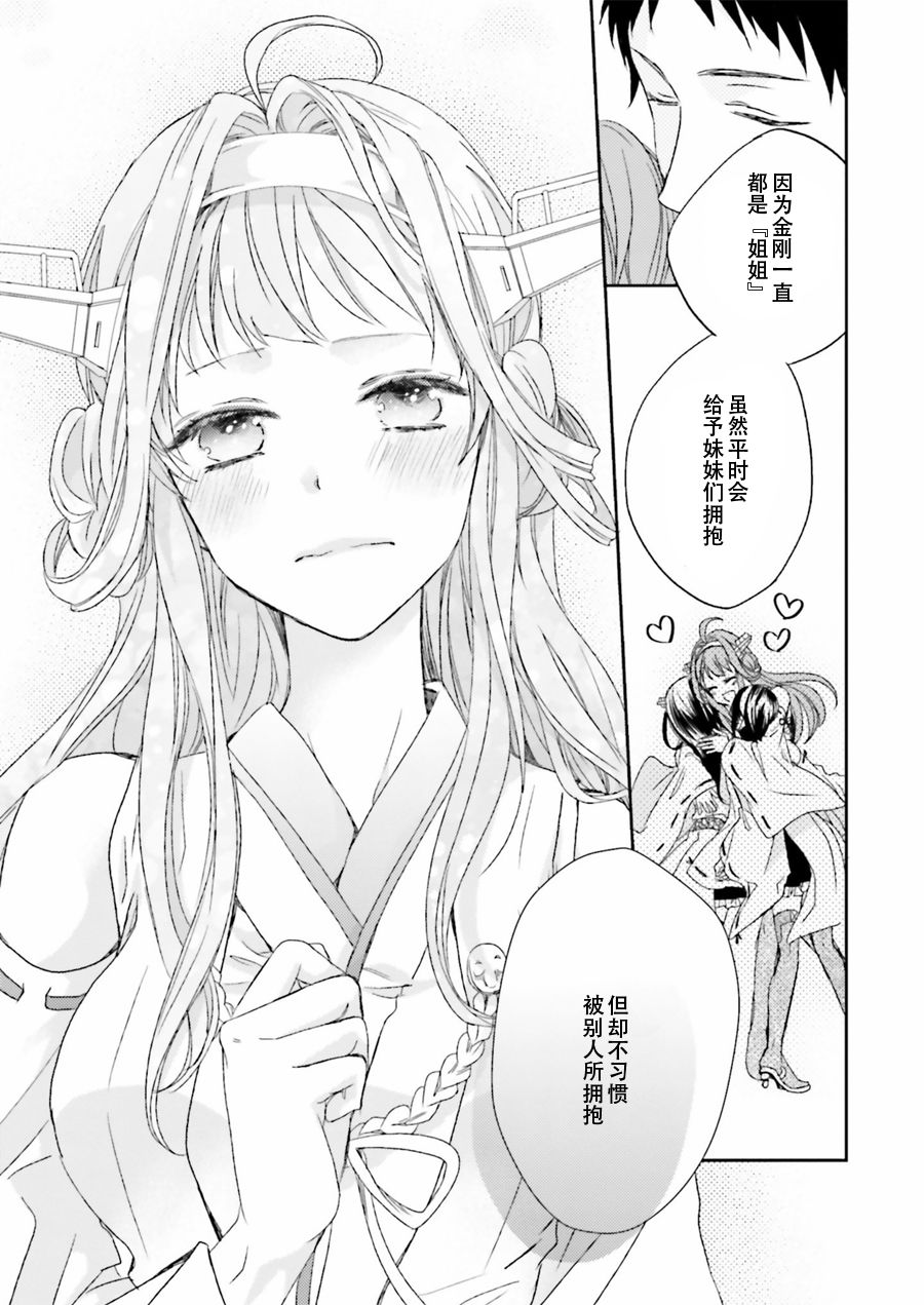 第14话25