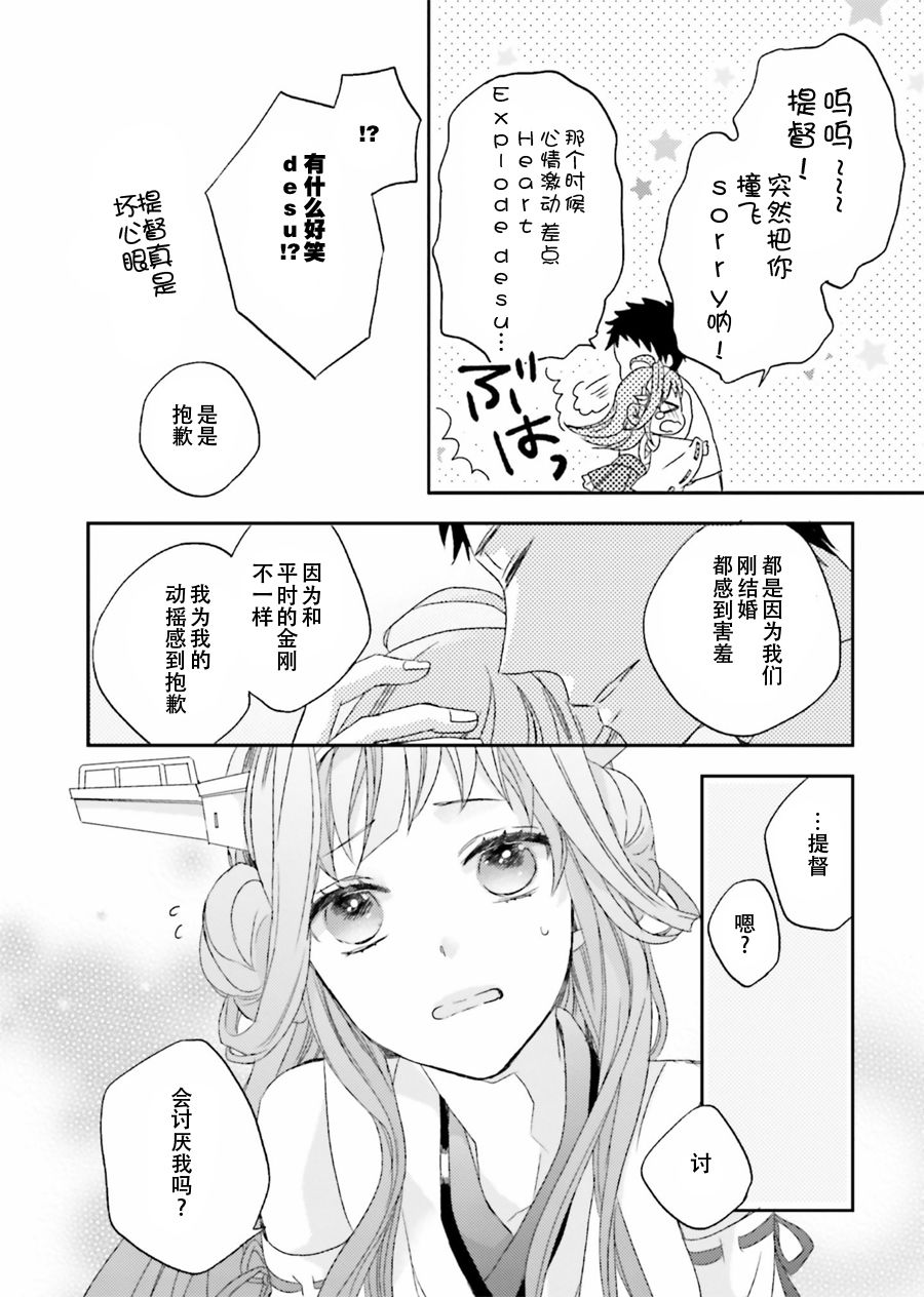 第14话26