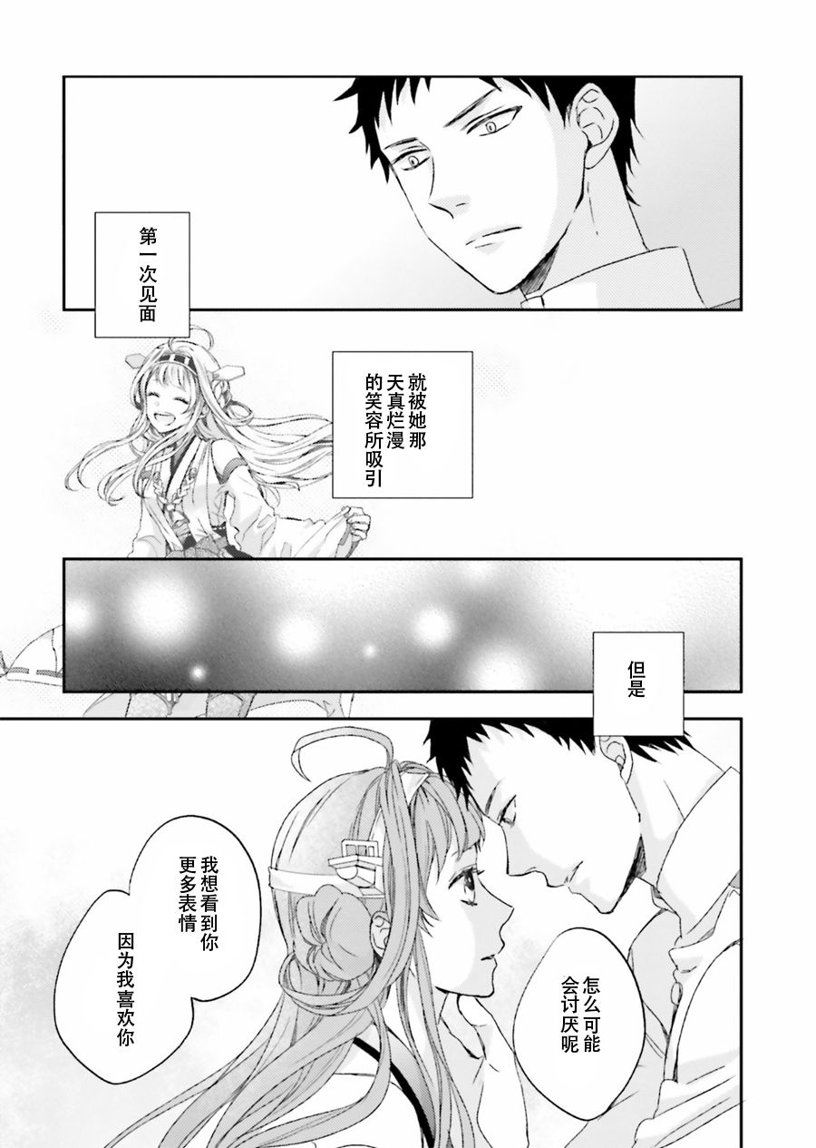 第14话27