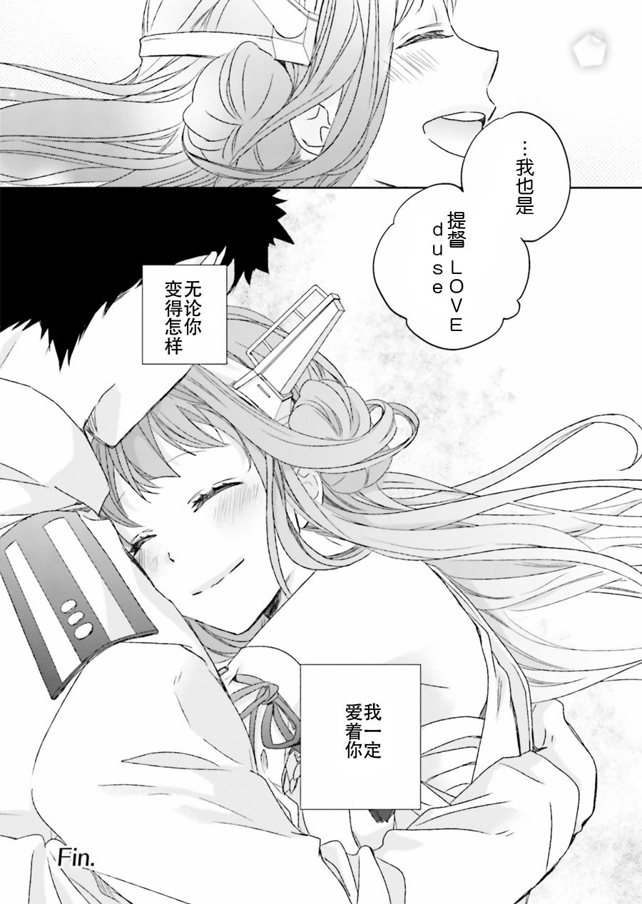 第14话28