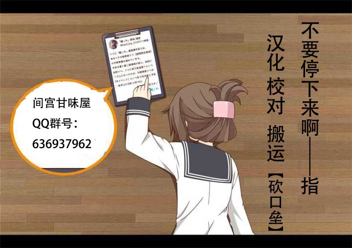 第14话29