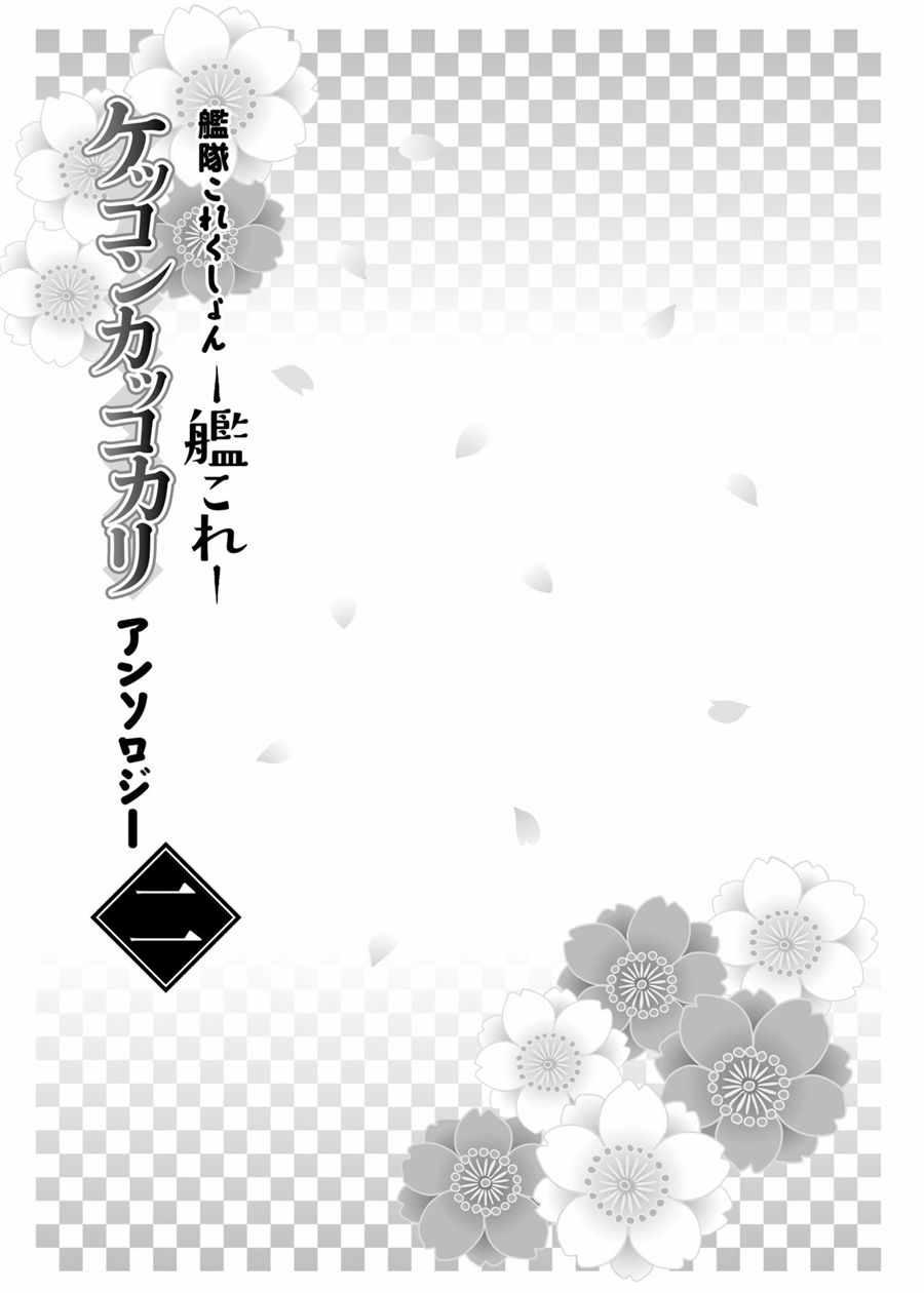 第14话3
