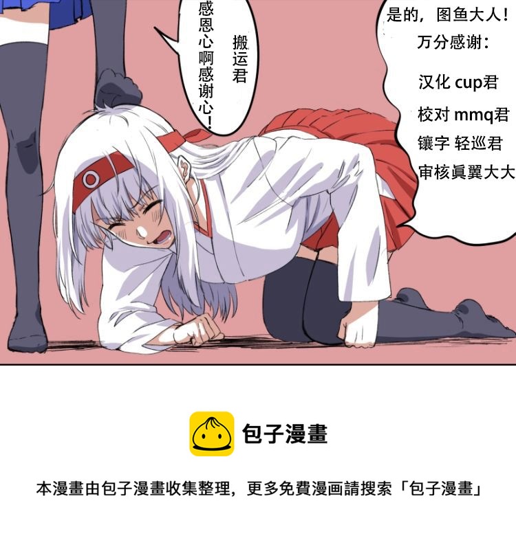 第14话30
