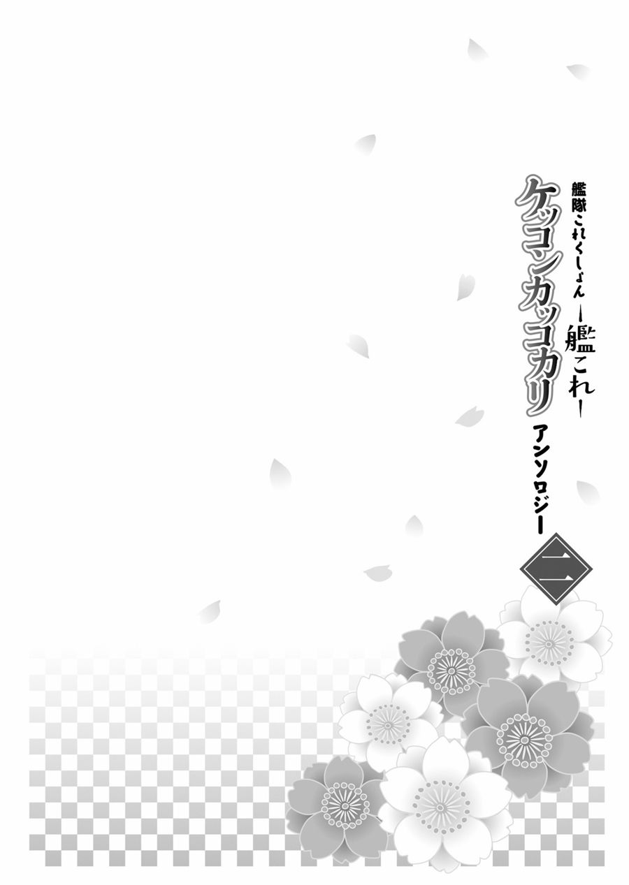 第14话4
