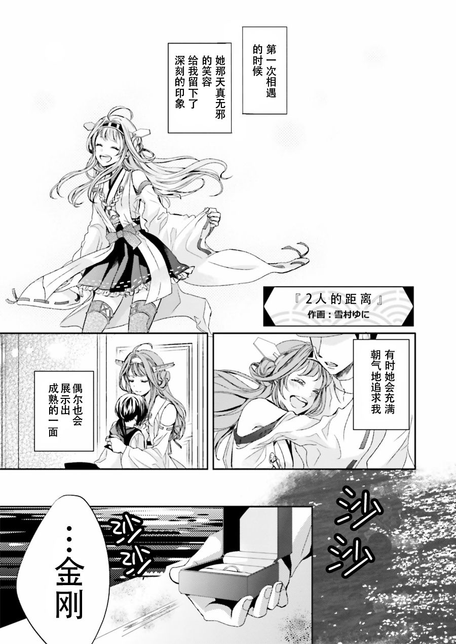 第14话5