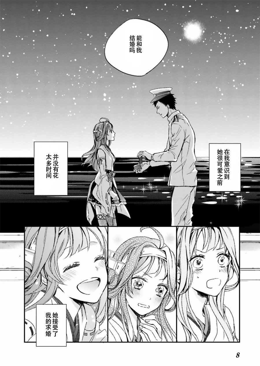 第14话6