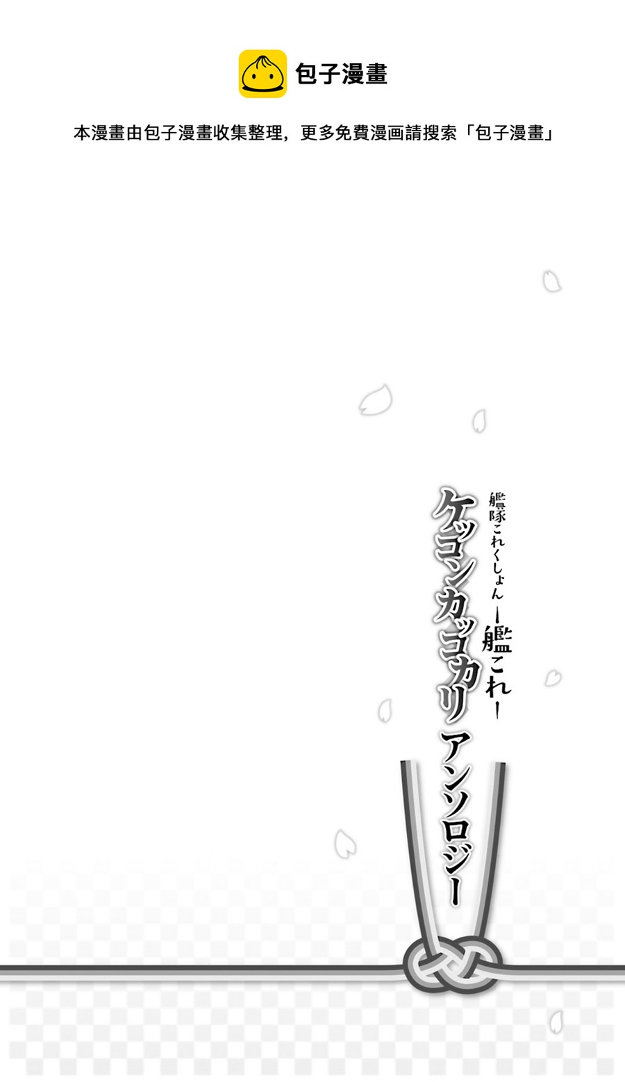 第15话0