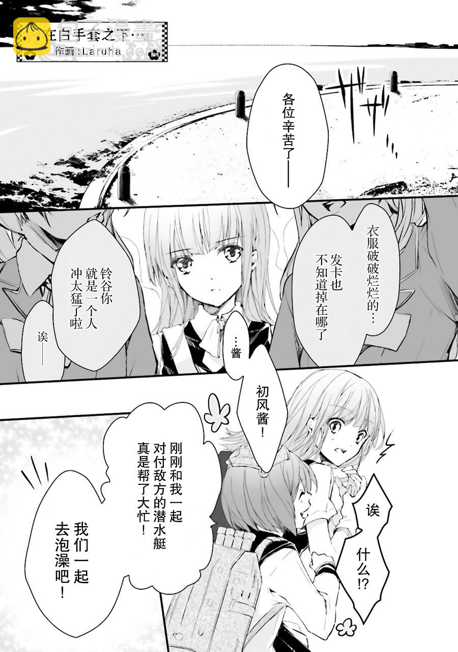 第15话1