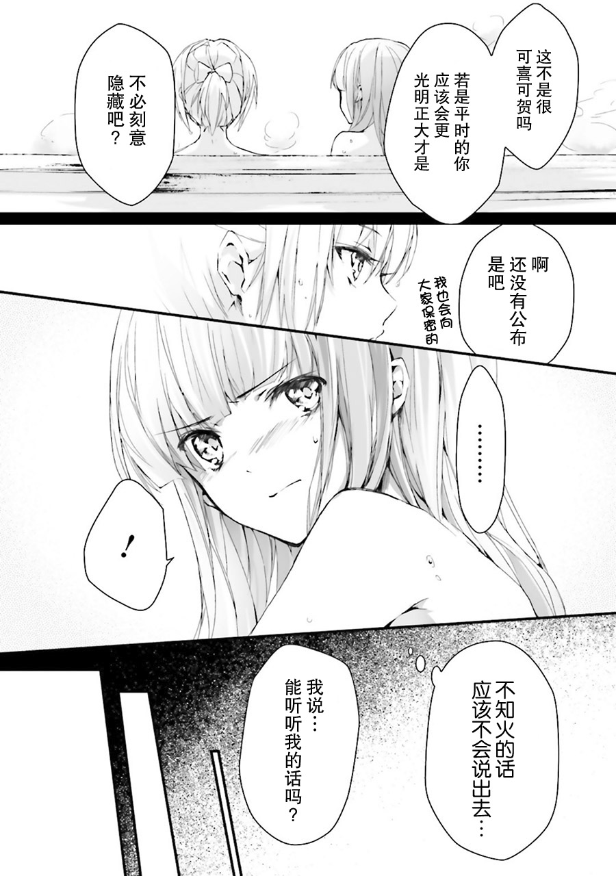 第15话10
