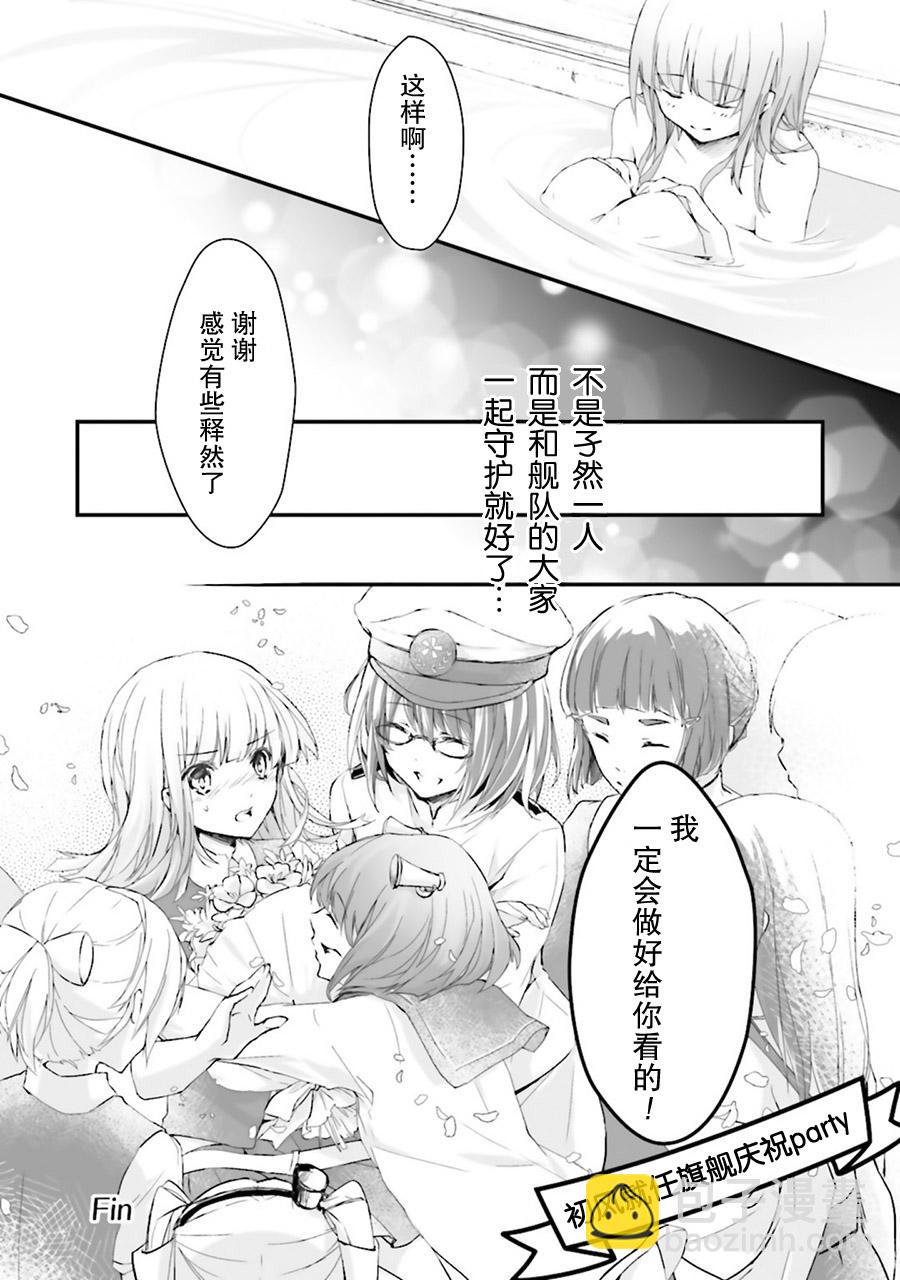 第15话14