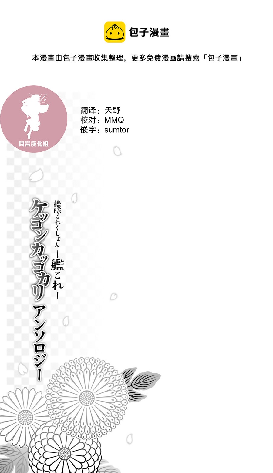 第15话16