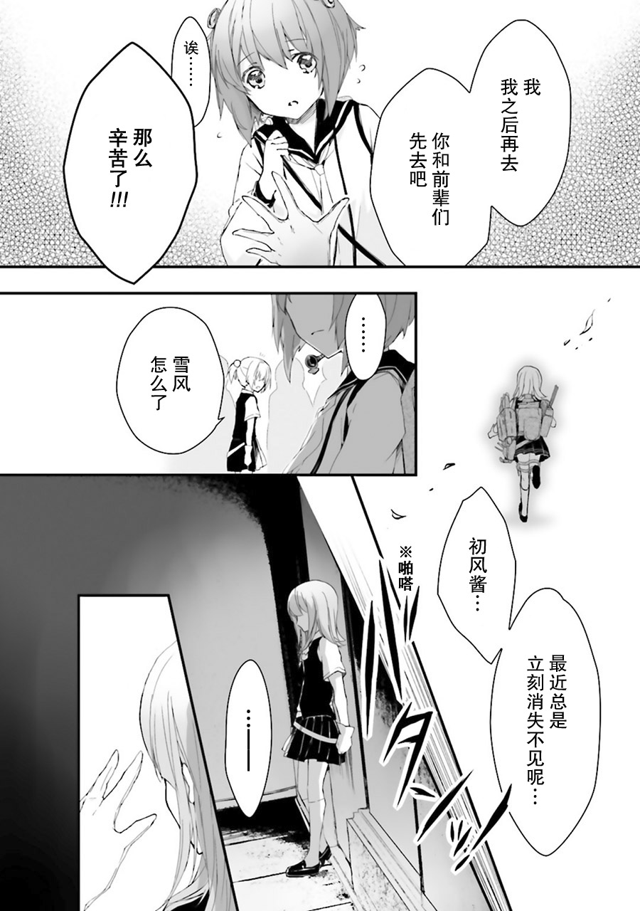 第15话2