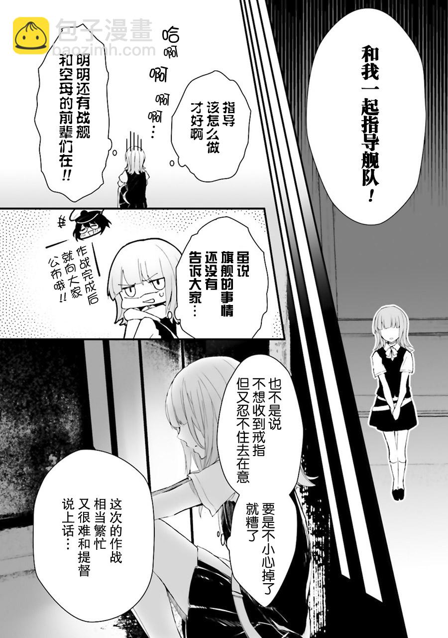 第15话6