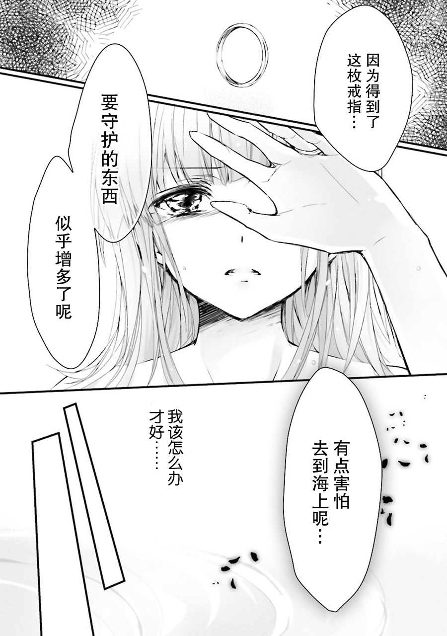 第15话8
