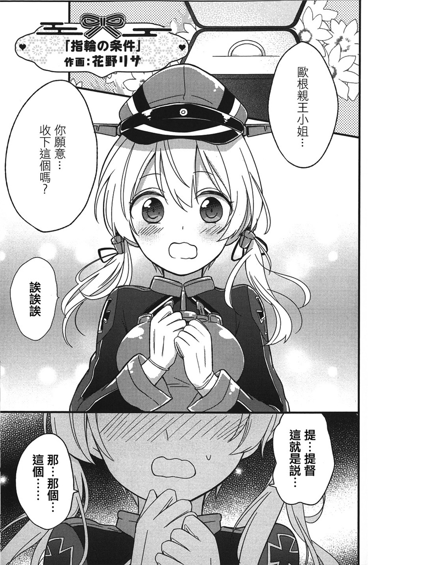 第16话1