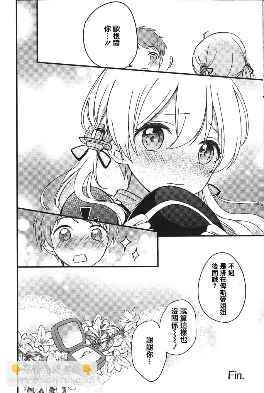 第16话16