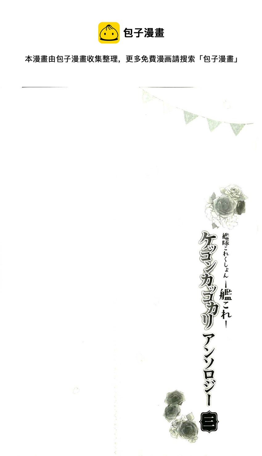 第17话0
