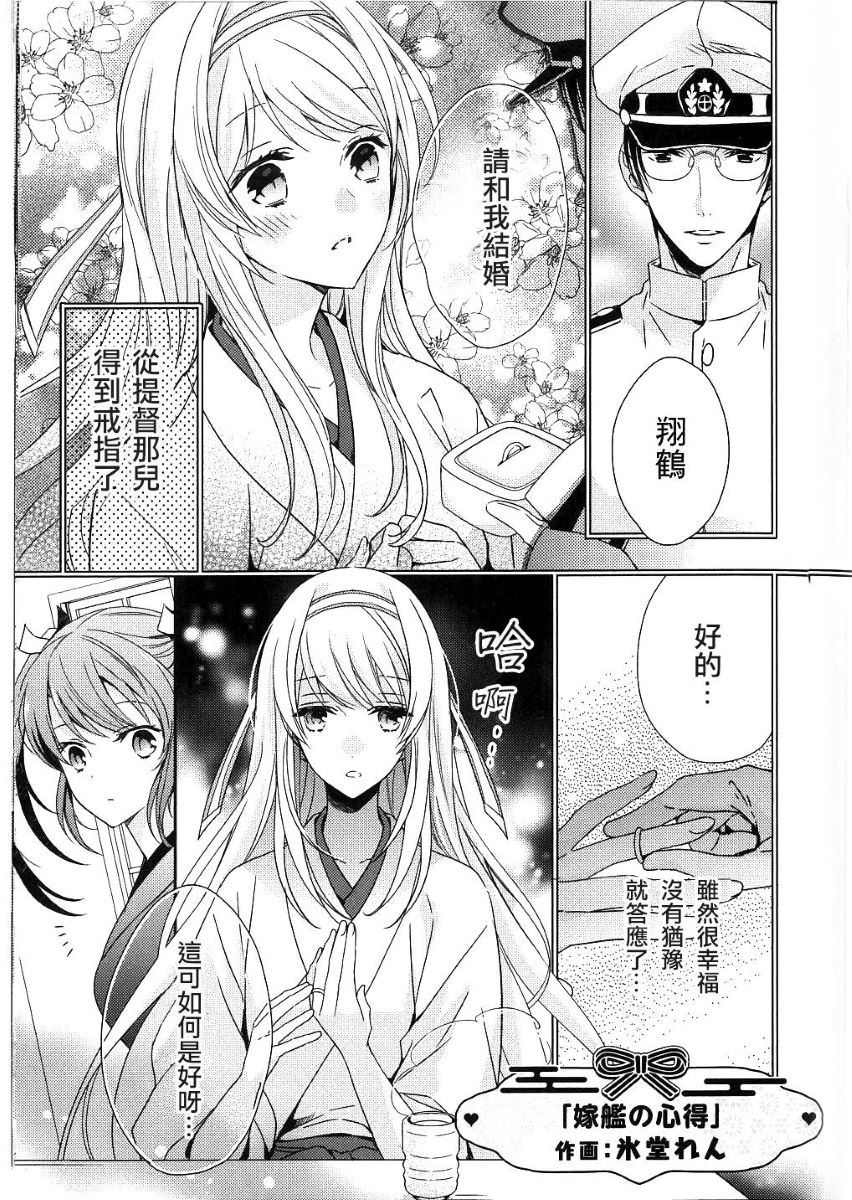 第17话1