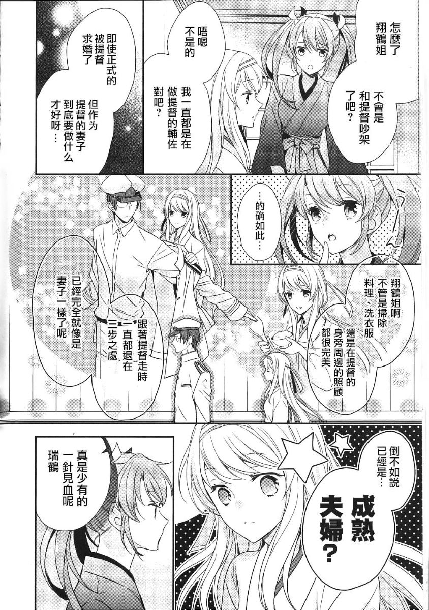 第17话2