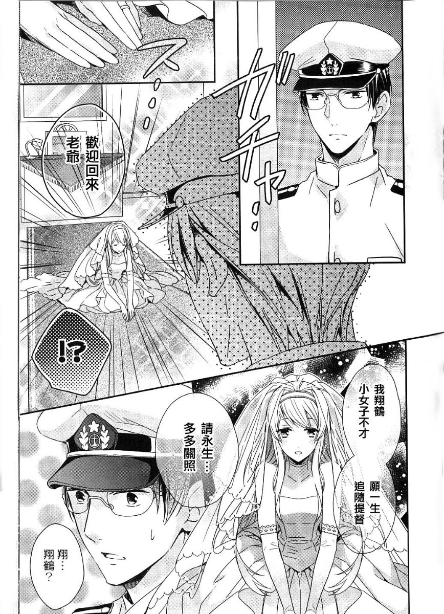 第17话5