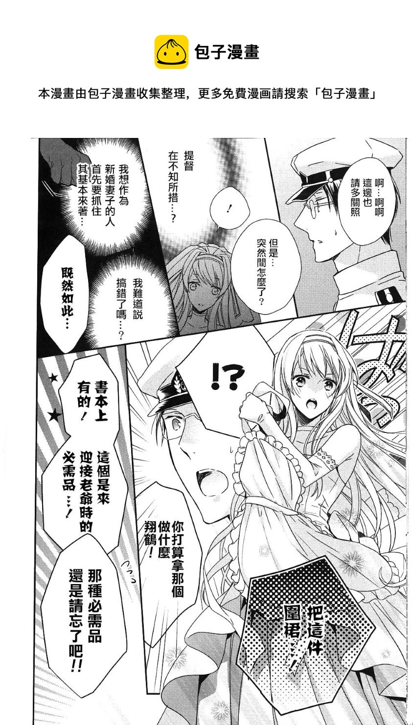 第17话6