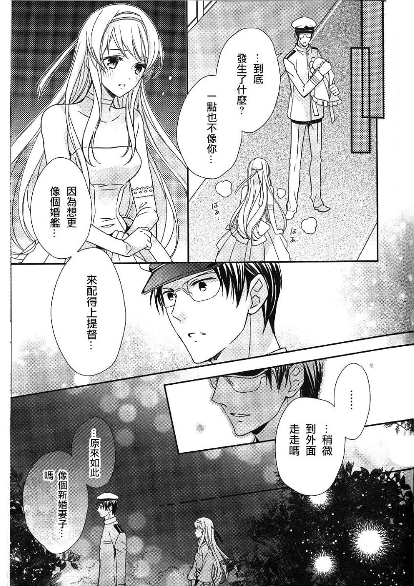 第17话7