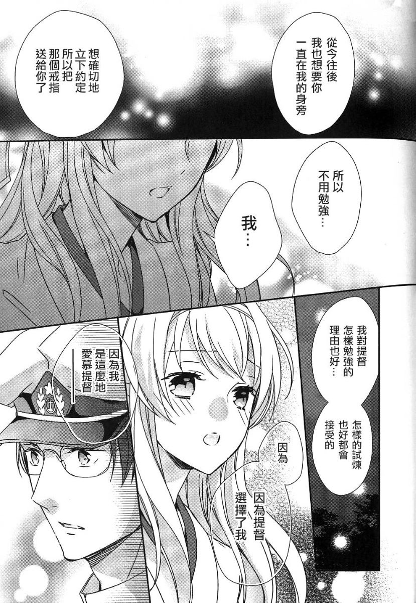 第17话9