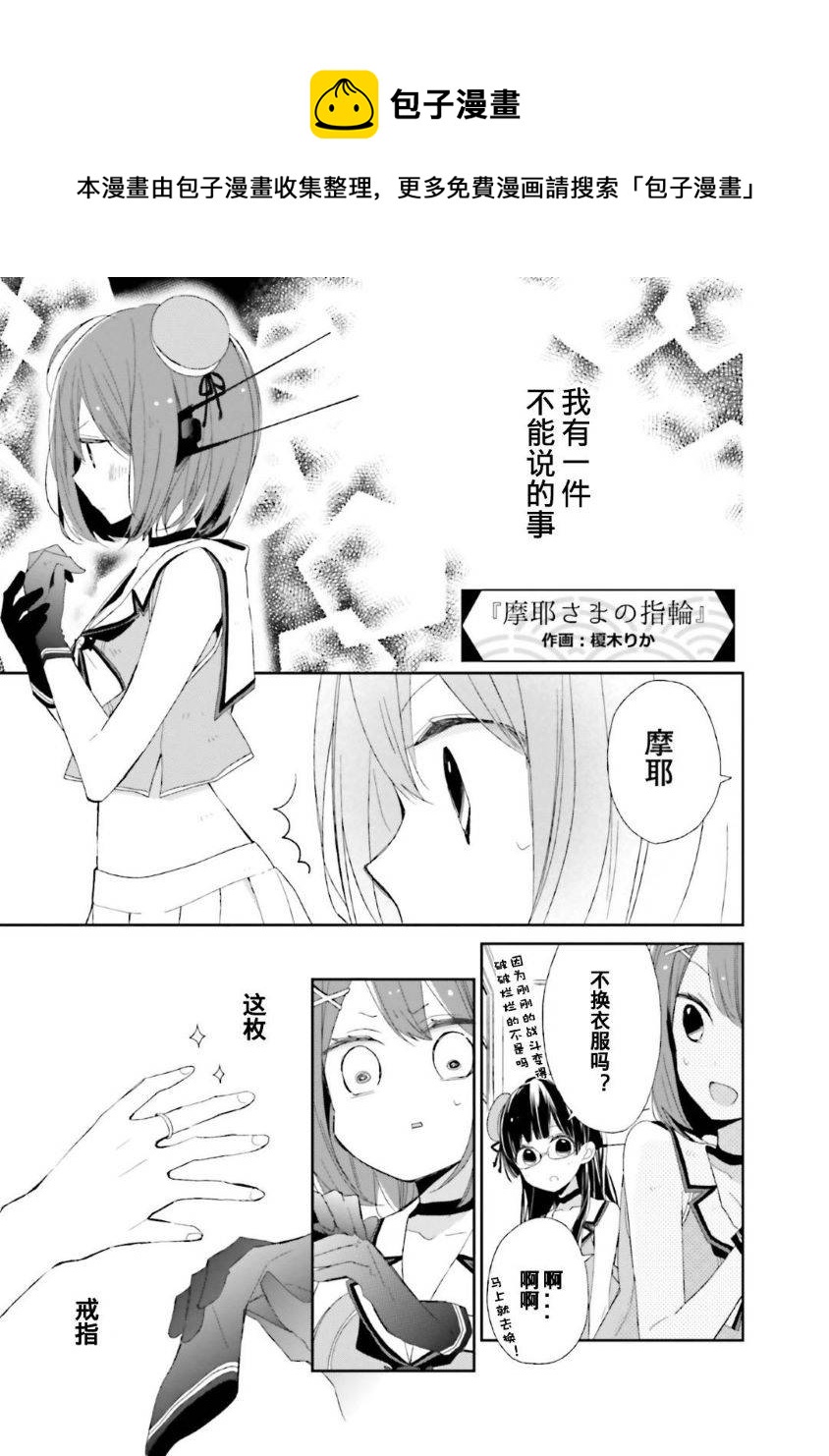 第18话0
