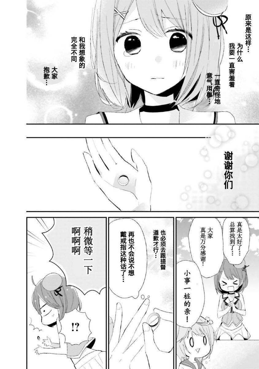 第18话11