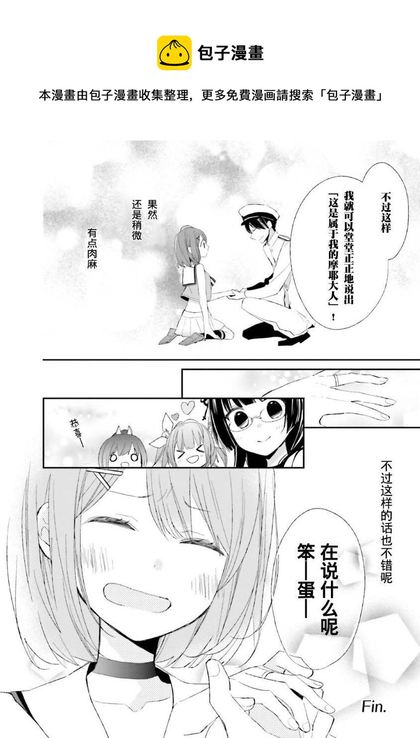 第18话13