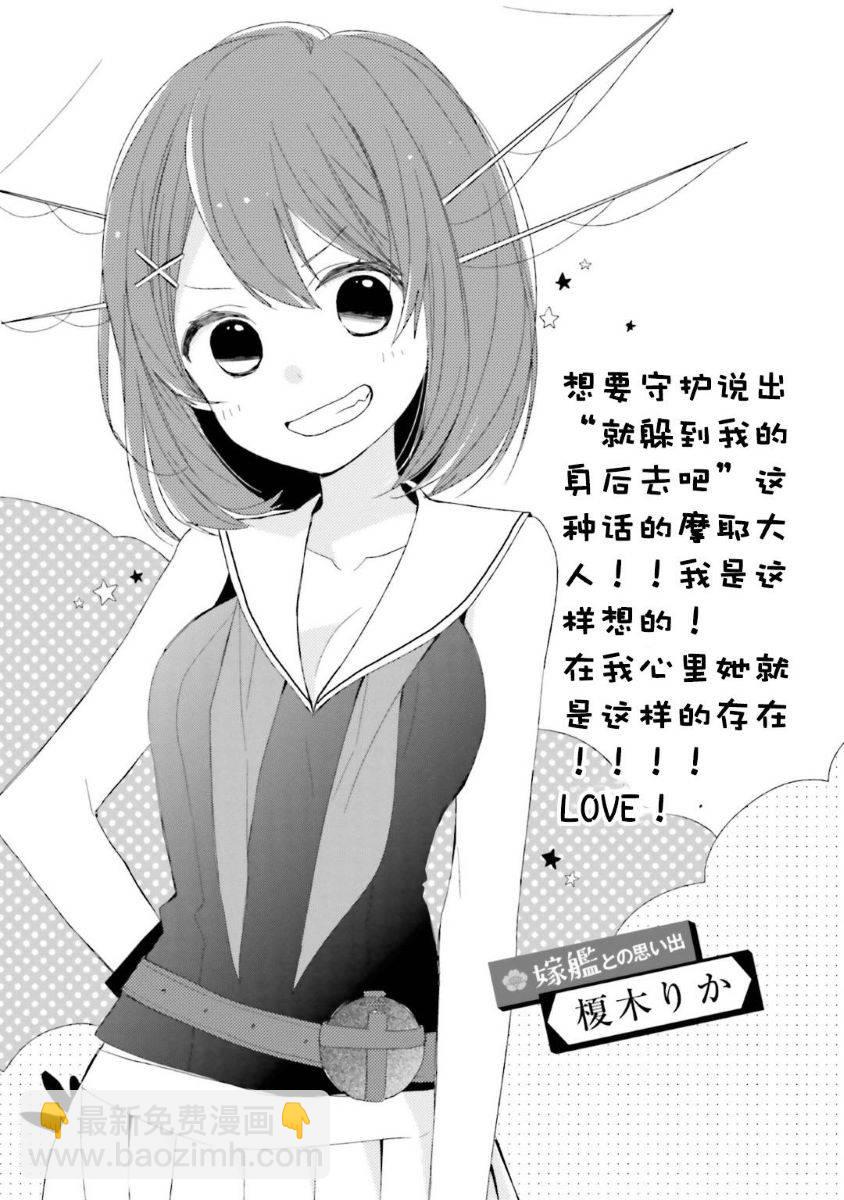 第18话14