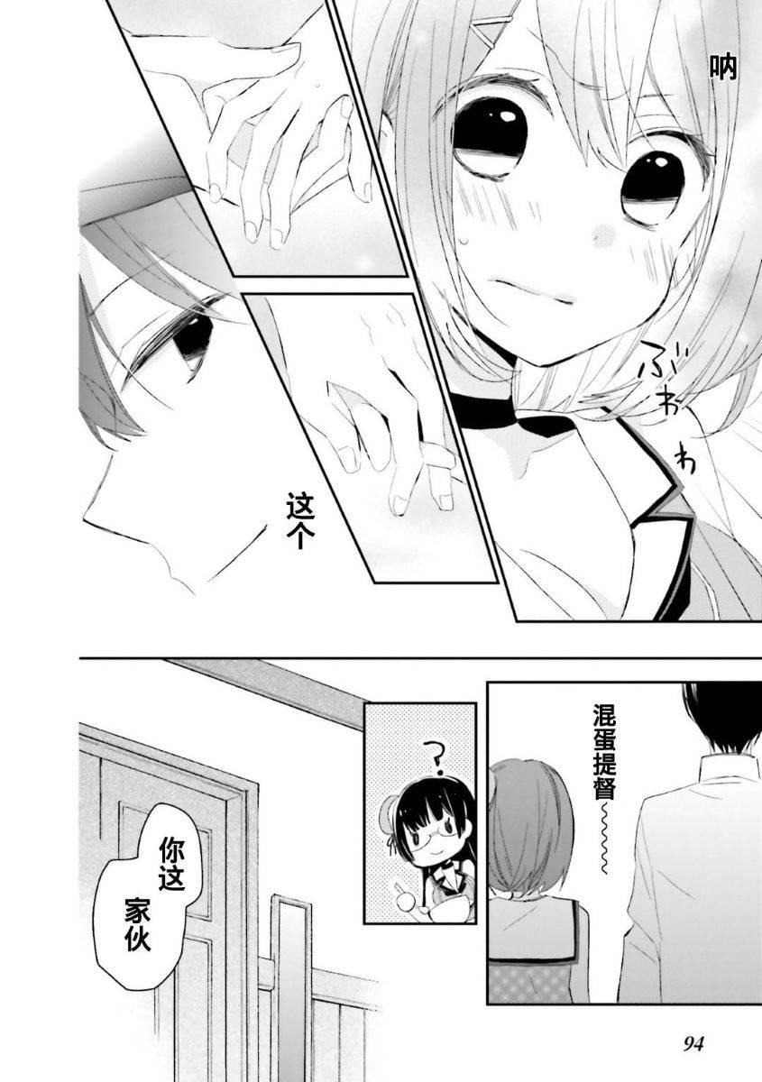 第18话5